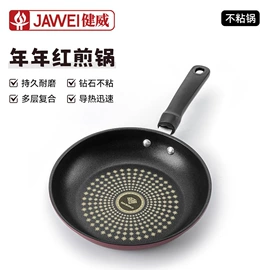 炒锅;煎锅、平底锅;汤锅