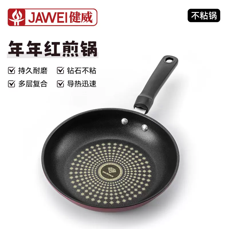 跨境热卖晶钻不粘锅家用平底煎锅多功能炒菜锅通用炉灶煎锅批发