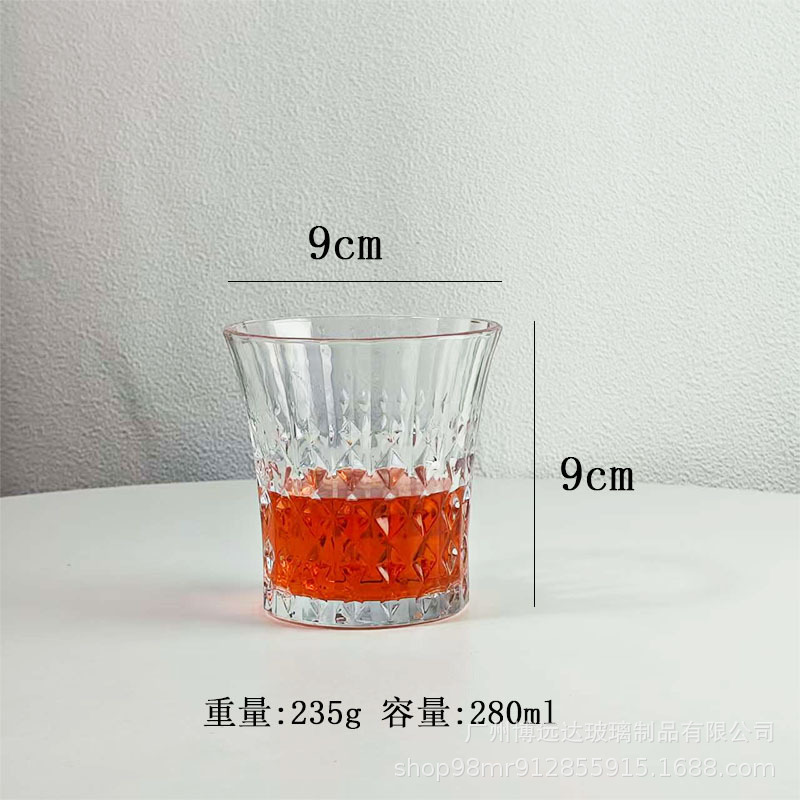 위스키 컵