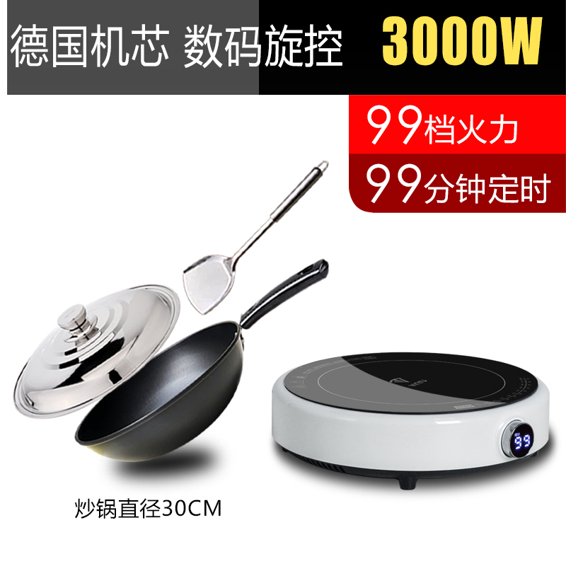 고급 철 냄비 세트(디지털 손잡이 모델)