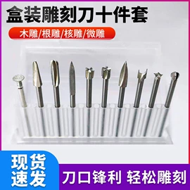 雕刻刀;电动雕刻机