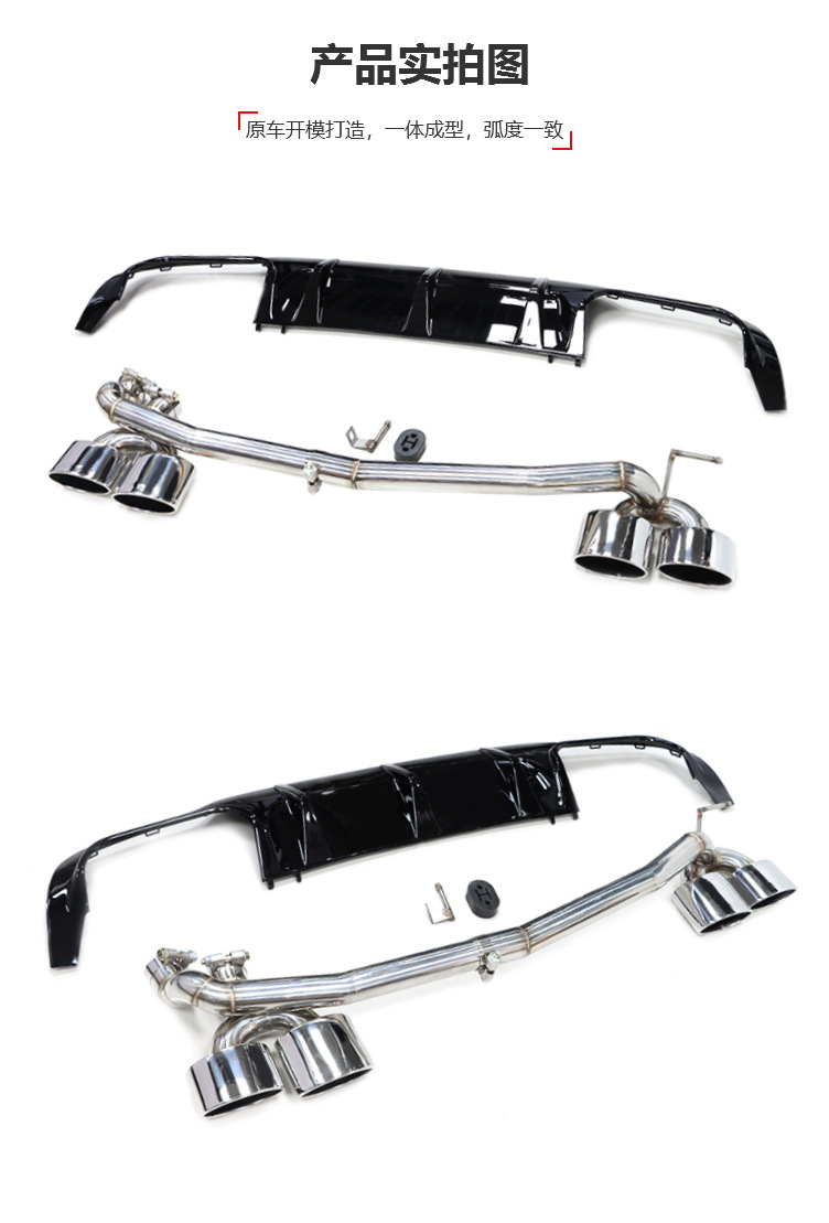 Suitable for Mercedes-Benz W204 exhaust pipe C- Class C180C200260L modified C63 double outlet four outlet tail throat mouth rear lip
