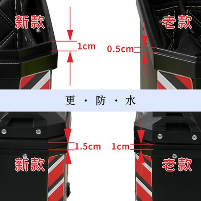 Motorcycle trunk | E555 side-opening electric vehicle