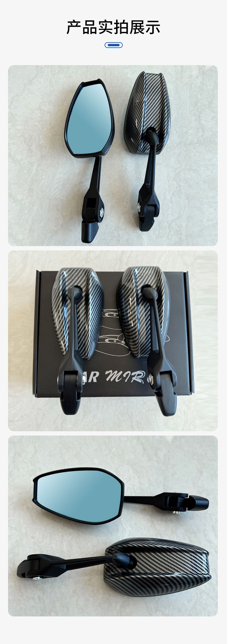 Carbon Fiber Water Transfer Printing Aos4 Electric Vehicle Rearview Mirror Blue Light Modified Motorcycle High-Definition Reflector
