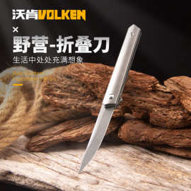 VG10高硬度小刀户外随身携带刀具钛合金不锈钢水果刀钥匙扣挂件刀