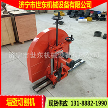 双电机墙壁切割机 工程改造室内装修开门窗切墙锯 24剪力墙切割锯