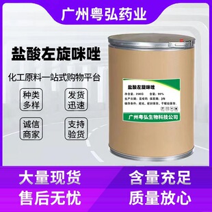 �}����������ԭ�۬F؛����1kg/�� 14769-73-4 ��������