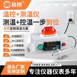 红外测温仪;其他仪器配件;加速度传感器