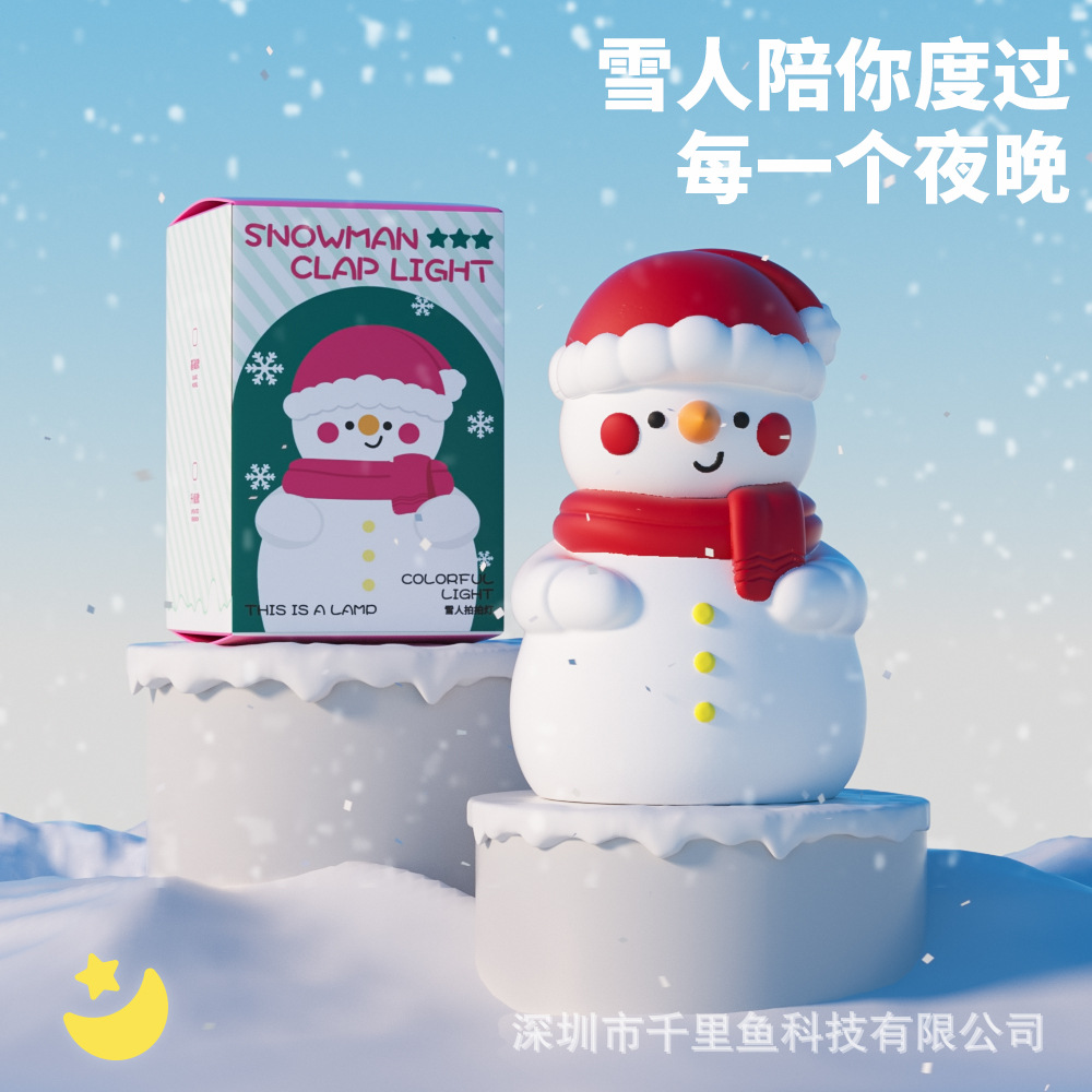 눈사람 박수 조명 다채로운 분위기 조명 크리스마스 어린이 선물 침실 침실 침실 슬리핑 조명이있는 실리콘 야간 조명