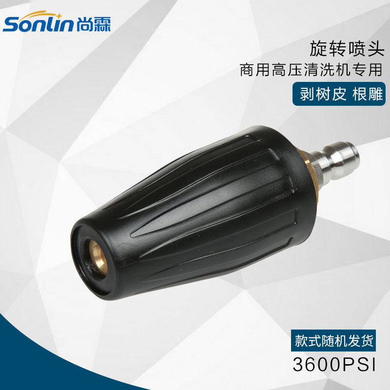 跨境批发旋转高压喷头陶瓷芯清洗机根雕除锈广告专用莲花旋转喷头