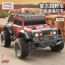 �羳����������ԽҰ������ȫ����������ˢRCң������ģ���к����
