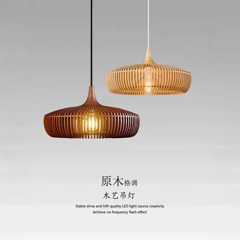 Lámpara de madera nórdica cafeteria de viento silencioso estilo retro creativo japonés dormitorio residencial lámparas de restaurante de madera