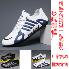 Wholesale Men's Spring New Leather Face Comfortable Soft Sole Breathable Casual Sports Shoes Trendy Match Men's Shoes