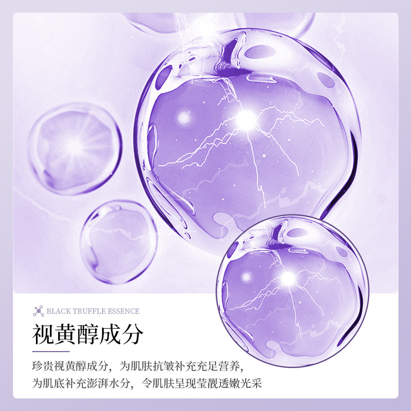 Imagen belleza retinol anti-arrugas líneas de luz máscara de rejuvenecimiento de la piel hidratante anti-arrugas hidratante se desvanecen líneas finas máscara al por mayor