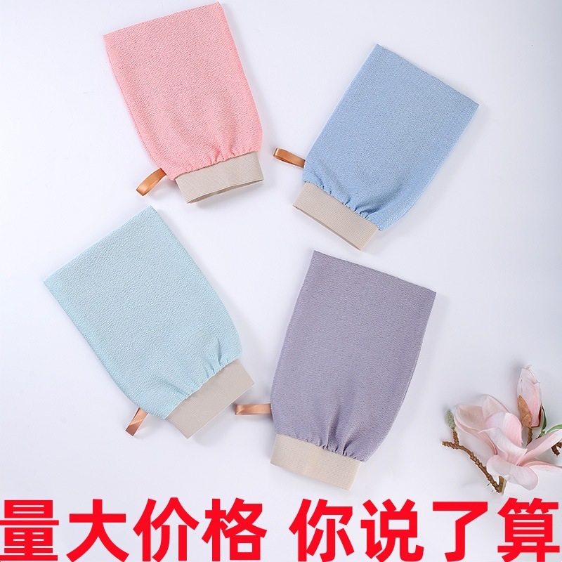 磨砂搓澡巾 强力搓泥男女用洗澡擦背神器单层沐浴手套家用 洗澡巾|undefined