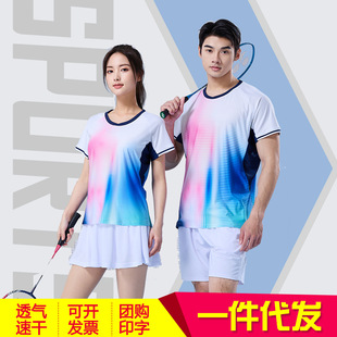 Badminton Clothing Printable Men's and Women's Culottes suit Quick-drying Breathable Competition Jersey Table Tennis Sweat-absorbing Training Team Clothing