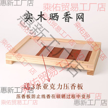 ��ľ����W��ܷ���ľ�|�ֹ������������l�����_������