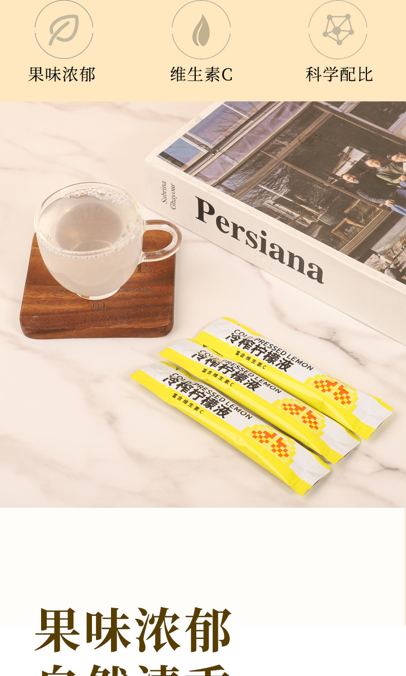 Cold-Pressed Lemon Concentrate Juice 100ml Sugar-Free Fresh Extract Single-Serve Box quality and texture