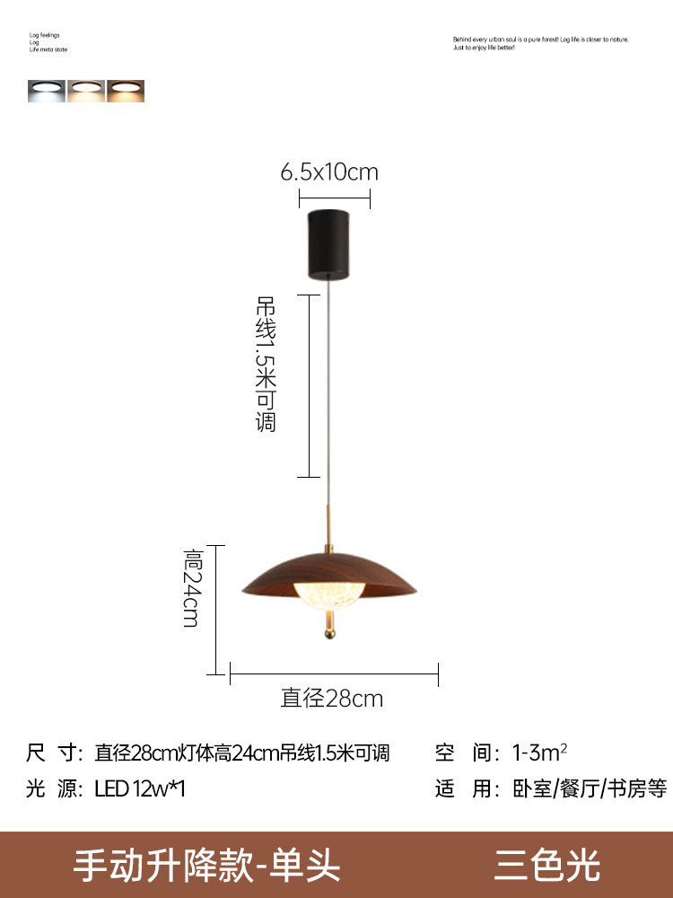 Araña de restaurante de estilo medio, color de madera de nogal, personalidad creativa, mesa de comedor, lámpara de bar, lámpara de elevación para comedor