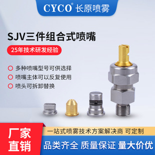 SJV�����M��ʽ���첻�P䓇�������{������ϴ���쌍���F���^