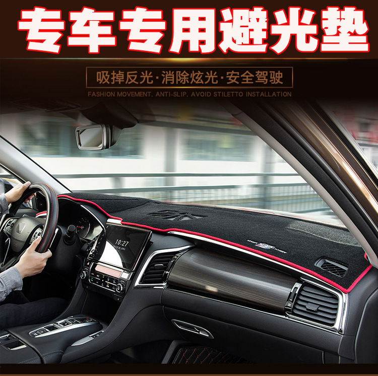 Car Dashboard Sunshade Mat for Toyota Levin, Nissan Sylphy, Volkswagen Lavida, Buick Excelle, Volkswagen Sagitar, and Nissan X-Trail; Sun Protection and Heat Insulation Mat for the Center Console