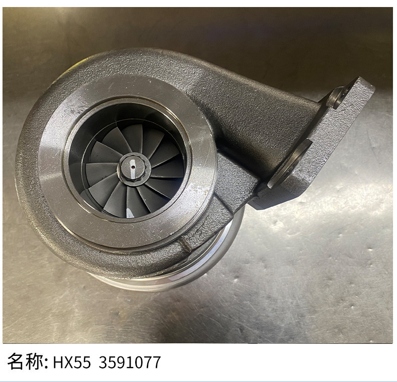 The New Model Is Suitable for Engine System Turbocharger Automobiles and Accessories Hx55 3591077 Specifications Are Optional
