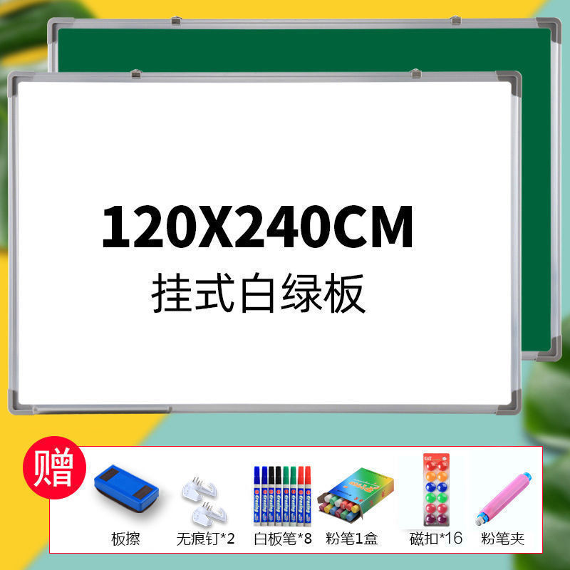 白板写字板小黑板教学培训办公会议磁性黑板挂墙挂式教室|undefined