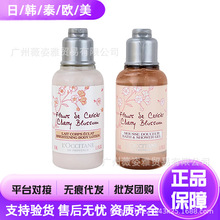 欧舒甜蜜樱花丹身体乳沐浴露小样伴手礼伴娘商务小礼品旅行装35ml