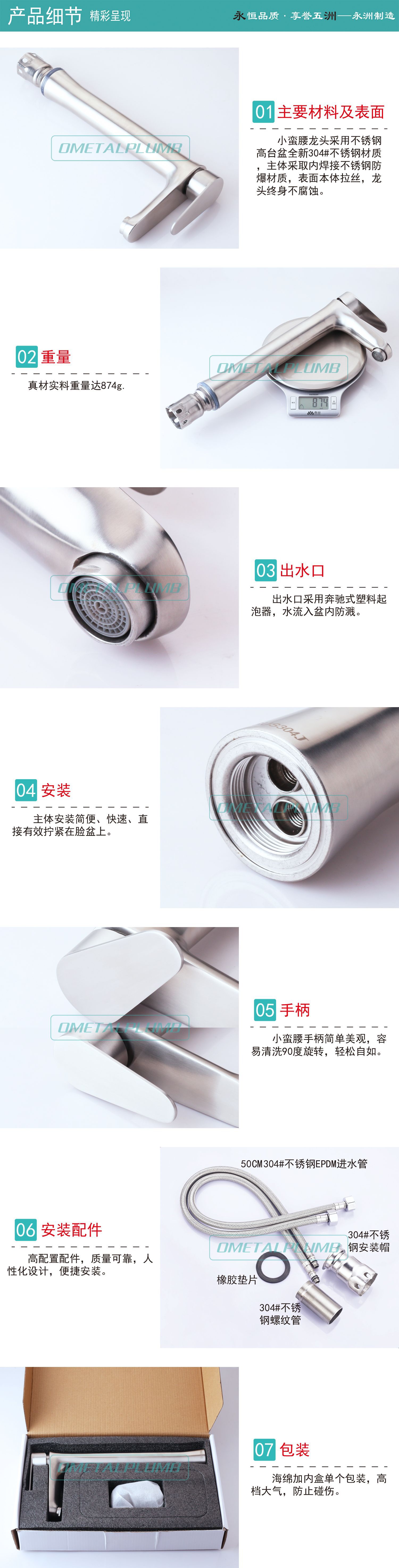 3产品细节.jpg