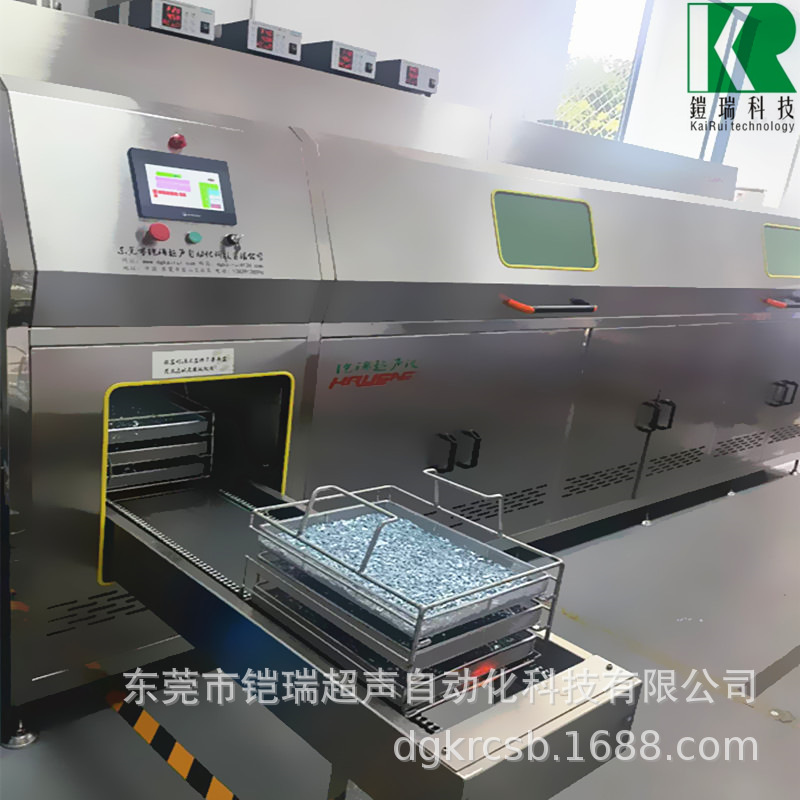 铠瑞 磁铁磁环磁钢超声波清洗机 磁性材料自动除油清洗设备