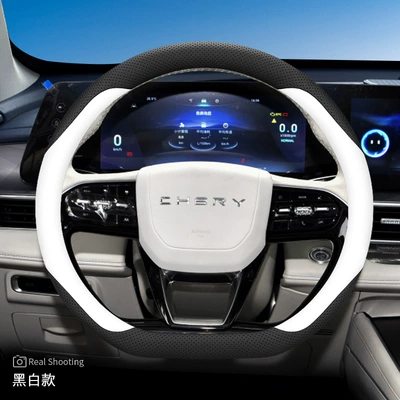 Steering wheel cover: 7Plus/8Plus Eight 5X/3X Arrizo - exclusively-for-chery-d-shape-black-and-white-default