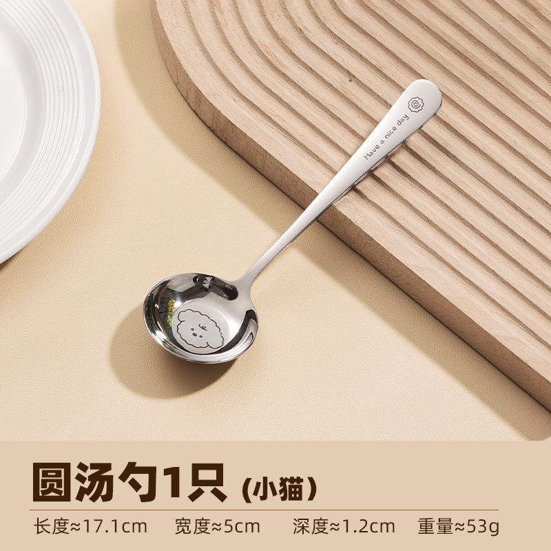 儿童卡通316不锈钢勺子平底圆碗卡通2025新款调羹汤匙可激光logo|undefined