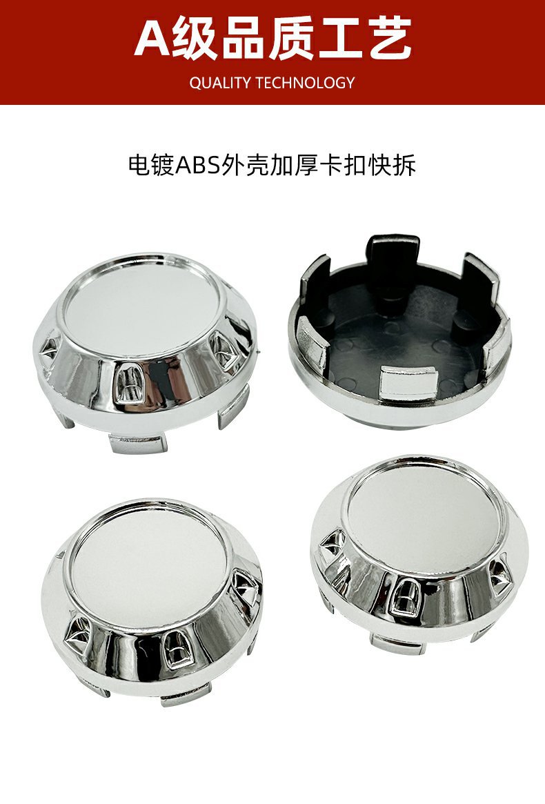 Electric Tricycle Plastic Hub Cap Four-Wheel Vehicle Half Shaft Dust Cover Elderly Scooter Wheel Hub Center Cover