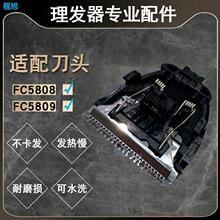 �m���w��늄����l�����^�����FC5808/5809/PC1905�������Q��Ƭ