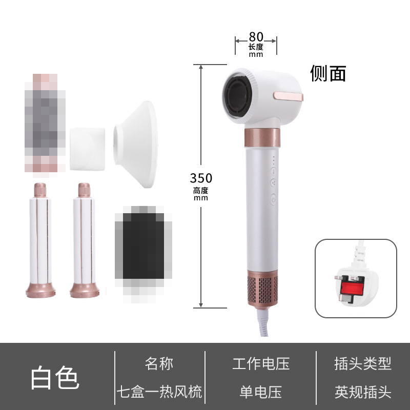 跨境全自动多功能吹风机无刷电机速干直发热风梳七合一卷发棒套装|undefined