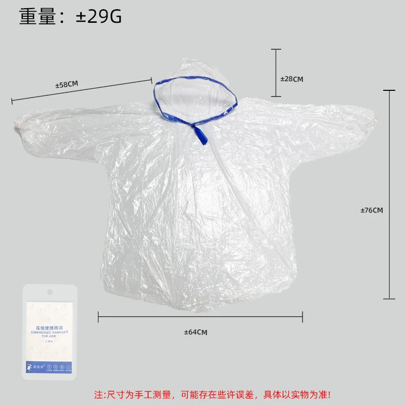 Cards, long handheld raincoat