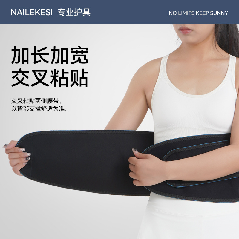 cinturón de protección deportivo para hombre para mantenerse caliente y trabajar cinturón especial de cinturón de protección de cinturón abdominal cinturón de acondicionamiento físico para correr cinturón de calentamiento frío