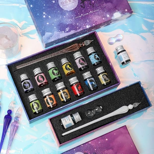 Glass starry sky, gift box, set, gift pen for elementary school students, gradient