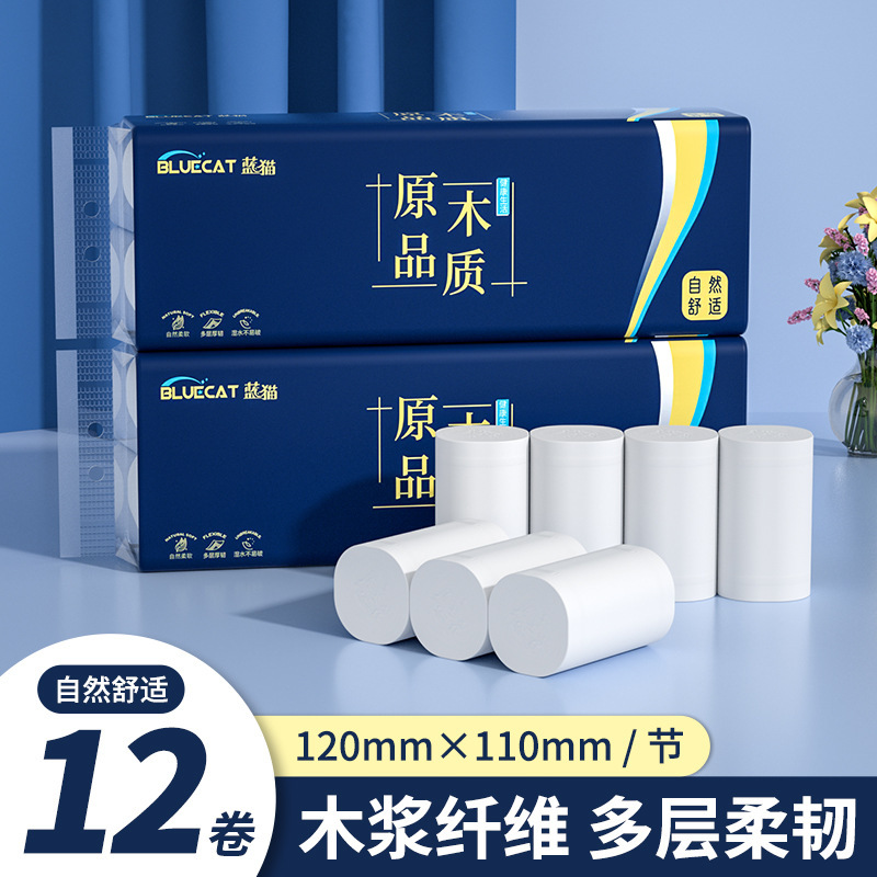 12 Rolls of Thickened Toilet Paper, Kitchen Paper, Coreless Roll Paper, Household Economical Pack 12 Rolls of Thickened Toilet Paper, Kitchen Paper, Coreless Roll Paper, Household Economical Pack