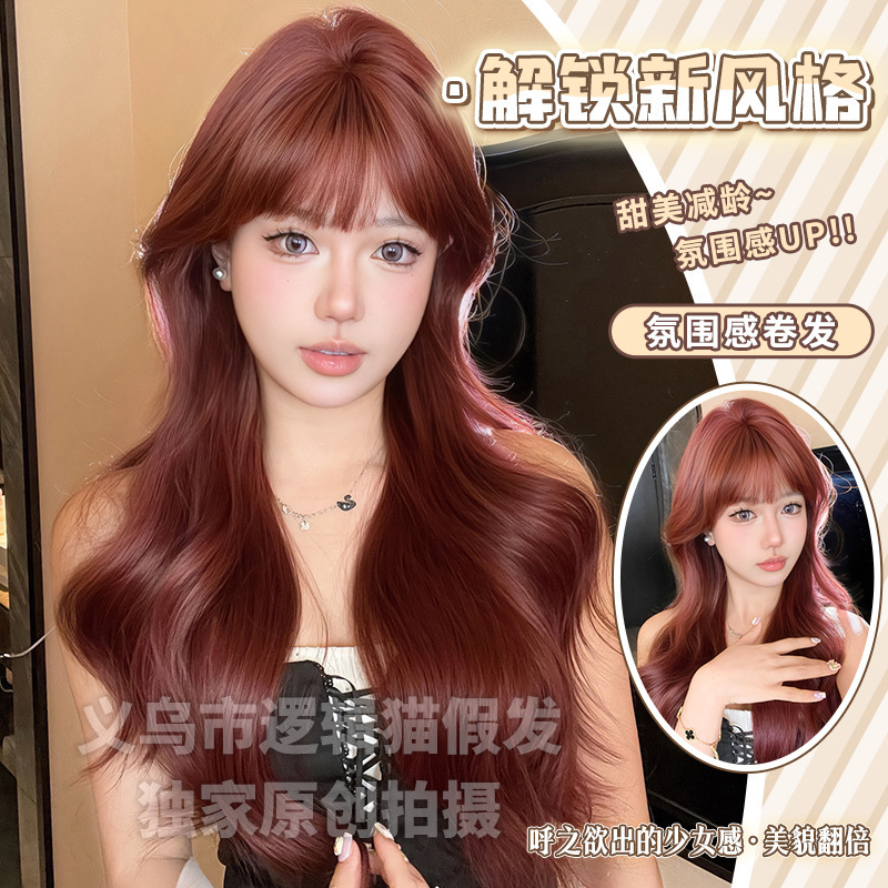 Logic Cat Wig Women's Daily New Long Curly Hair Air Bangs Mermaid Rose Red Women's Realistic Full Head Cover