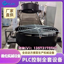 �C�һ�w ����羳���ڿ��ټ�ʳ���������a�Cе�O�� ���bͰ�b