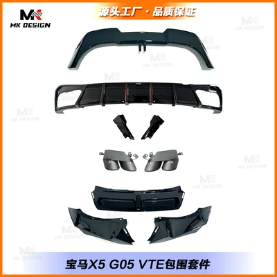 X5 G05 Modified Front | Big Surrounded