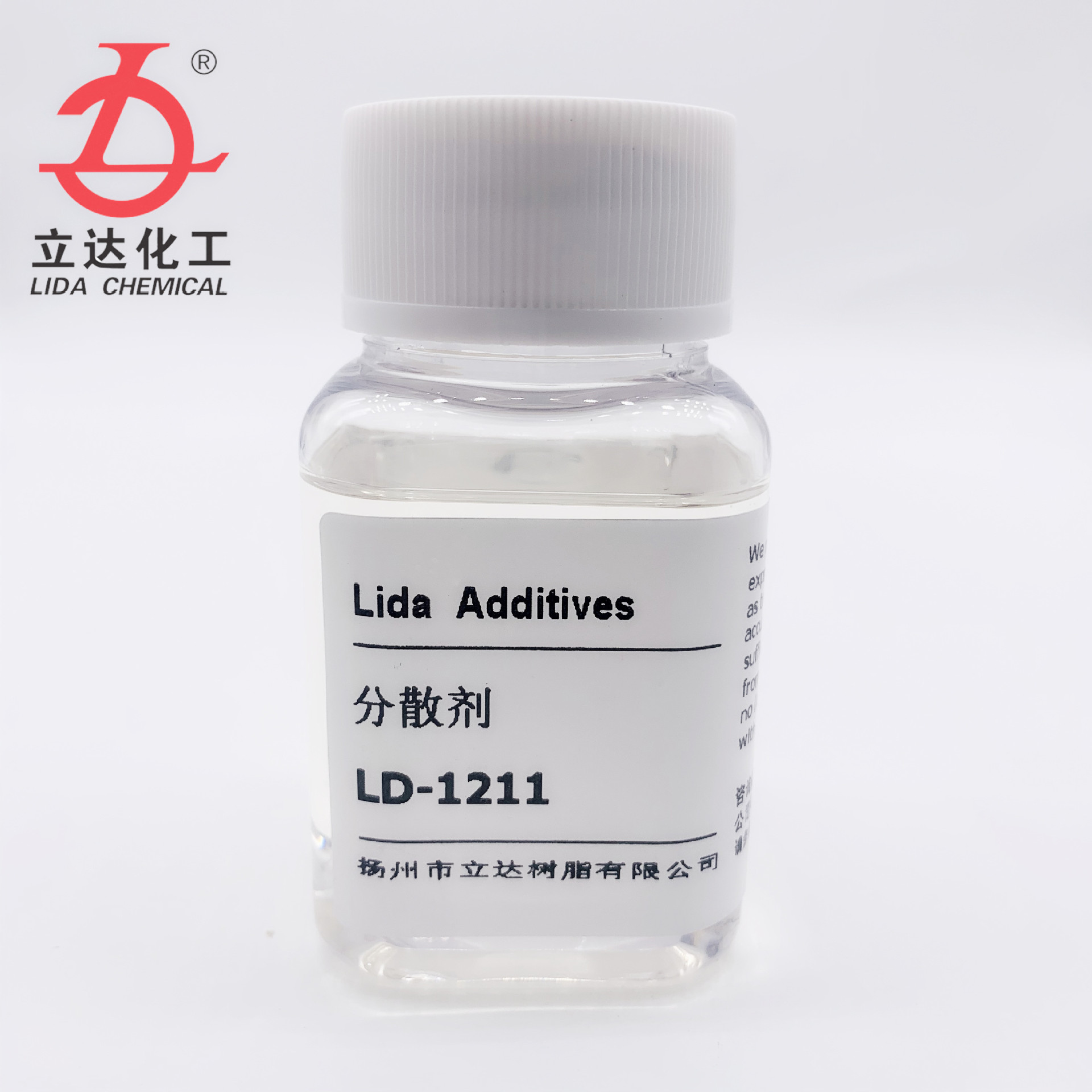 防绿化抗沉分散剂LD-1211