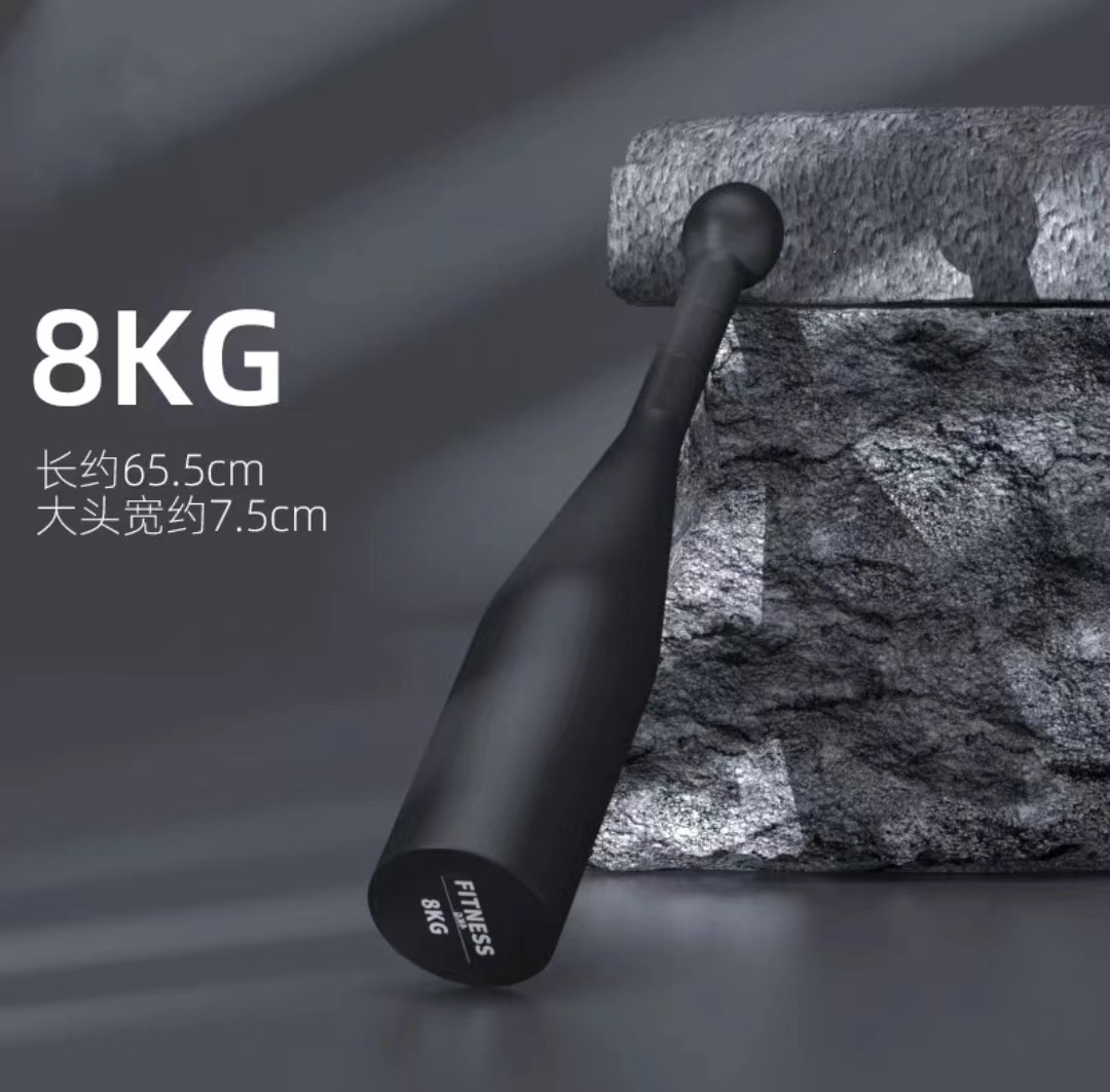 8kg 피트니스 스틱 벨 (남자의 중간 운동 추천)