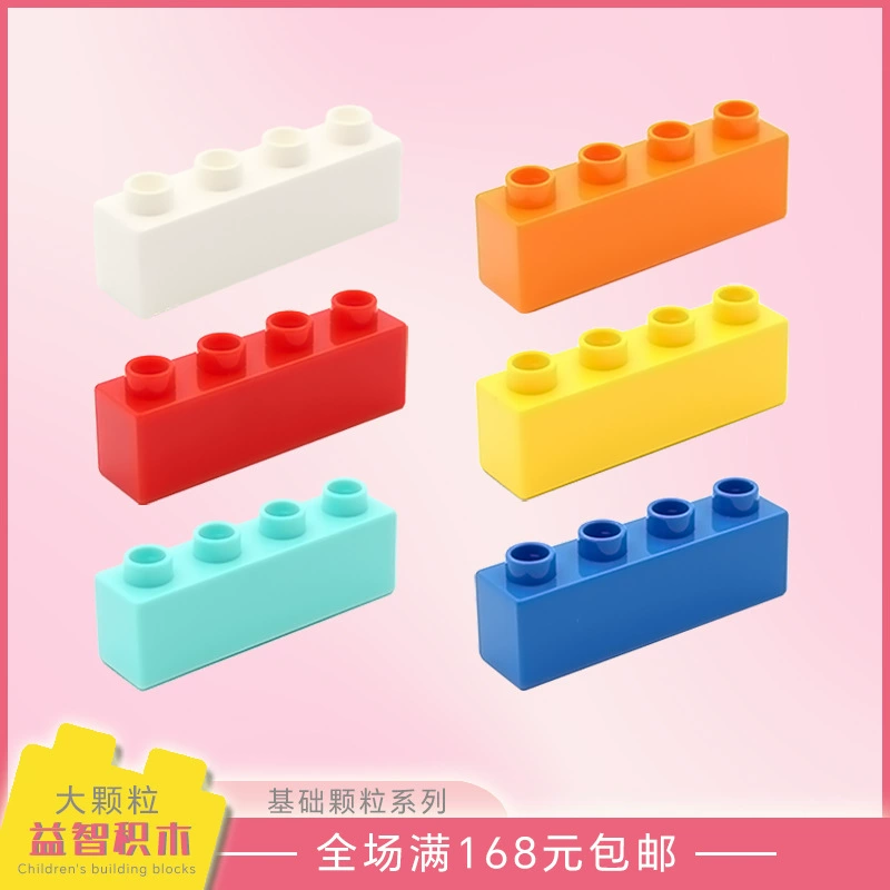 1x4 отверстия толстый кирпич детская развивающая основа DIY крупные частицы строительные блоки детали собранные игрушки собранные строительные блоки пластиковая игра