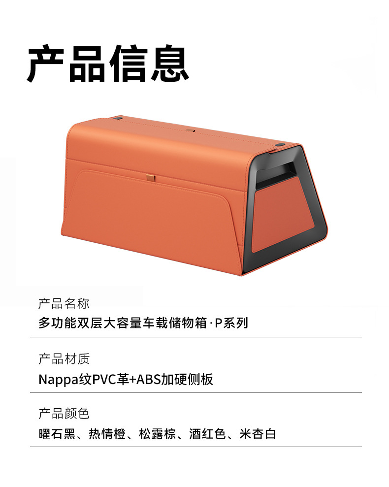 Car-Mounted Double-Layer Storage Box Suv Trunk Storage Box Multi-Functional Foldable Storage Box Waterproof Leather Organizer Box