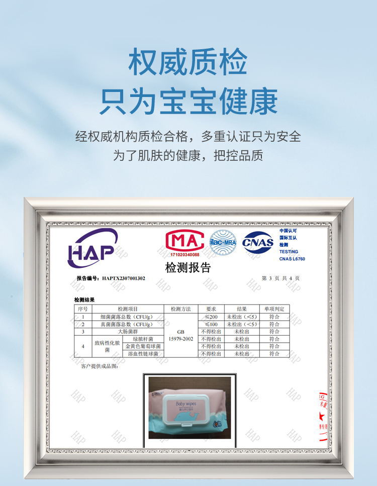 大鲸鱼湿巾_05_看图王