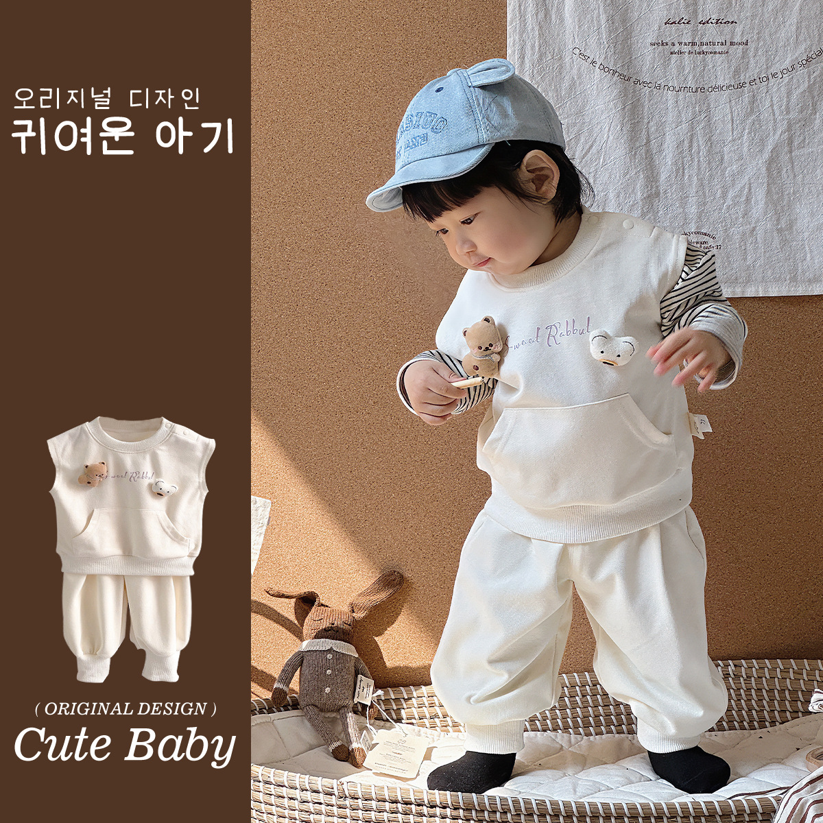 Traje de primavera para niños 2025 nuevo estilo niño pequeño y mediano 1-3 años bebé versión coreana del traje de primavera y otoño de tres piezas