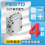 festo费斯托双作用气缸dzf-12-125-a-p-a铝合金短行程扁平气缸