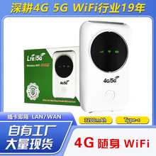 R603无线4G随身wifi车载MIFI便携H808插SIM卡电池4g路由器router